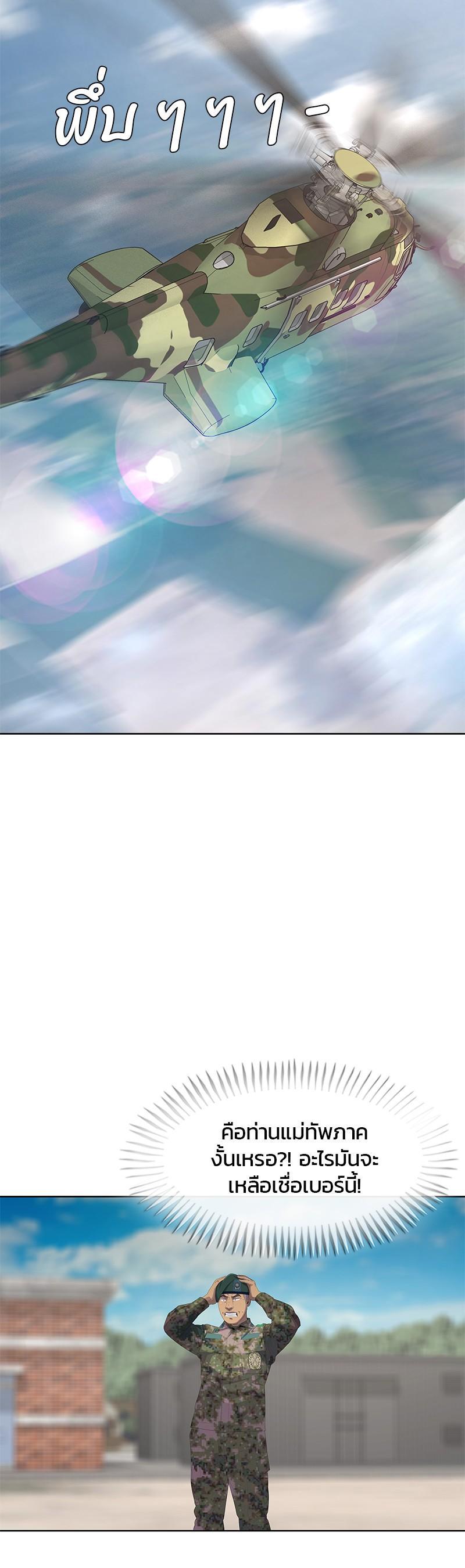 Manga-lc-com อ่านมังงะ อ่านการ์ตูน ออนไลน์ ฟรี Kitchen Soldier บันทึกครัวค่ายทหาร ตอนที่ 1 2 3 4 5 6 7 8 9 10 11 12 13 14 ฟรี ไม่มีโฆษณา Manga-lc - อ่าน มังงะ อ่าน การ์ตูน ออนไลน์ อ่านมังงะ ฟรี