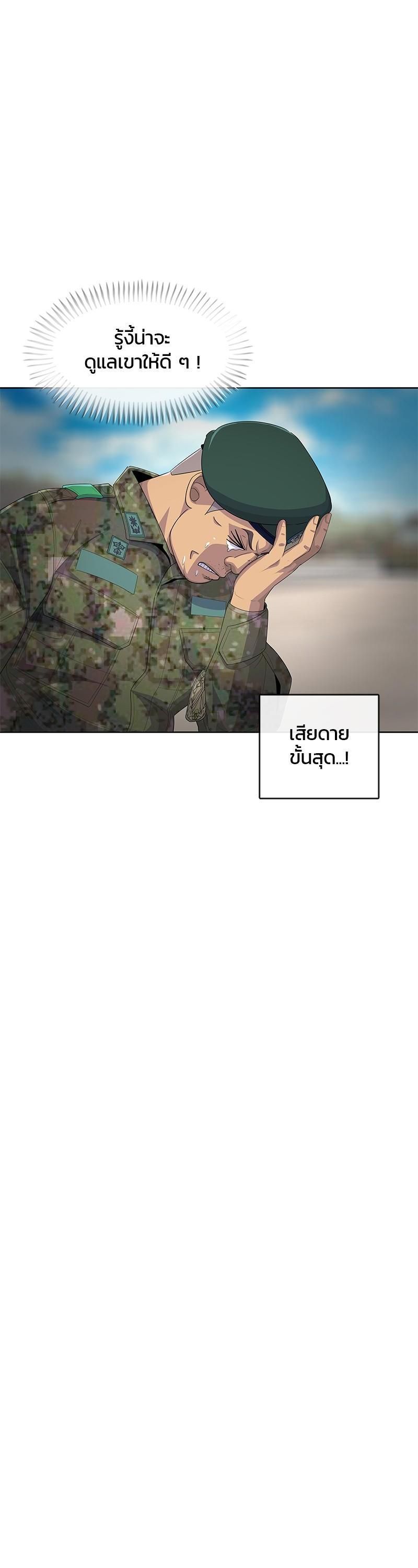Manga-lc-com อ่านมังงะ อ่านการ์ตูน ออนไลน์ ฟรี Kitchen Soldier บันทึกครัวค่ายทหาร ตอนที่ 1 2 3 4 5 6 7 8 9 10 11 12 13 14 ฟรี ไม่มีโฆษณา Manga-lc - อ่าน มังงะ อ่าน การ์ตูน ออนไลน์ อ่านมังงะ ฟรี