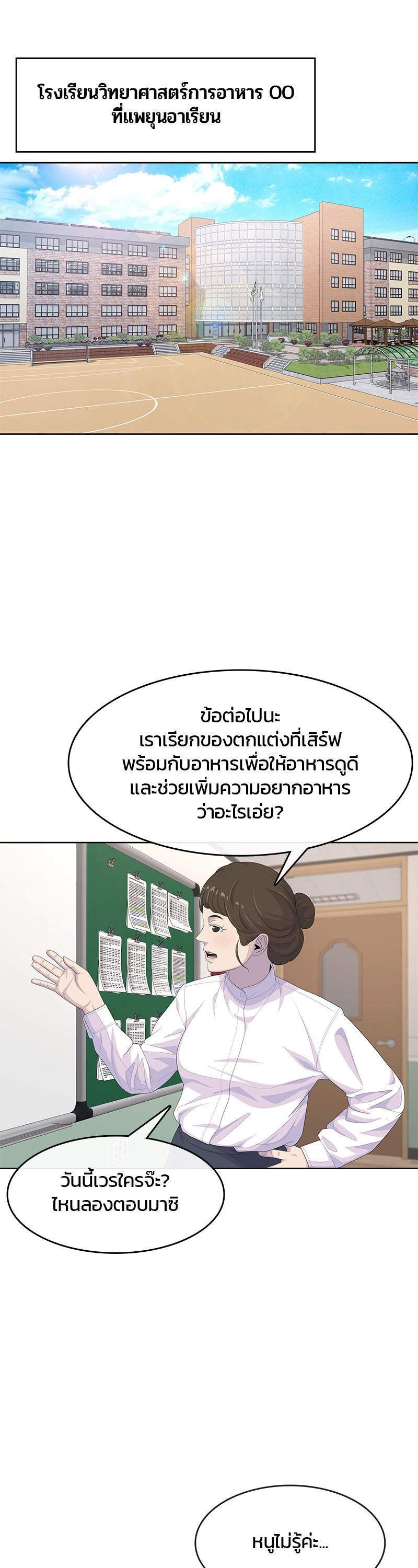 Manga-lc-com อ่านมังงะ อ่านการ์ตูน ออนไลน์ ฟรี Kitchen Soldier บันทึกครัวค่ายทหาร ตอนที่ 1 2 3 4 5 6 7 8 9 10 11 12 13 14 ฟรี ไม่มีโฆษณา Manga-lc - อ่าน มังงะ อ่าน การ์ตูน ออนไลน์ อ่านมังงะ ฟรี