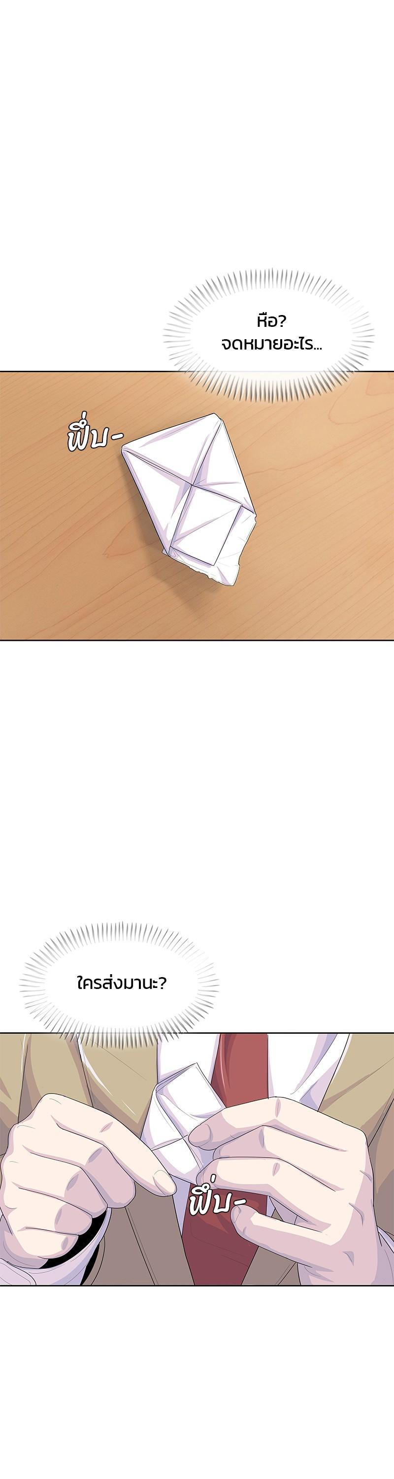 Manga-lc-com อ่านมังงะ อ่านการ์ตูน ออนไลน์ ฟรี Kitchen Soldier บันทึกครัวค่ายทหาร ตอนที่ 1 2 3 4 5 6 7 8 9 10 11 12 13 14 ฟรี ไม่มีโฆษณา Manga-lc - อ่าน มังงะ อ่าน การ์ตูน ออนไลน์ อ่านมังงะ ฟรี