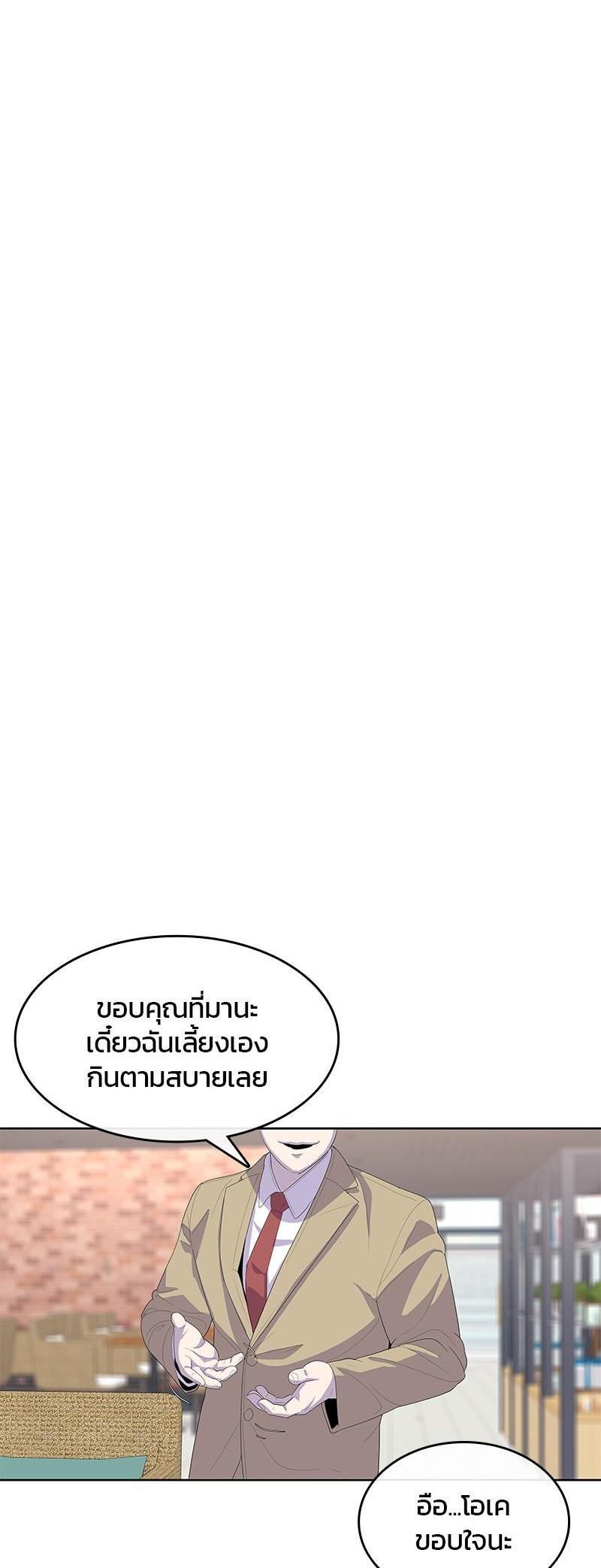 Manga-lc-com อ่านมังงะ อ่านการ์ตูน ออนไลน์ ฟรี Kitchen Soldier บันทึกครัวค่ายทหาร ตอนที่ 1 2 3 4 5 6 7 8 9 10 11 12 13 14 ฟรี ไม่มีโฆษณา Manga-lc - อ่าน มังงะ อ่าน การ์ตูน ออนไลน์ อ่านมังงะ ฟรี