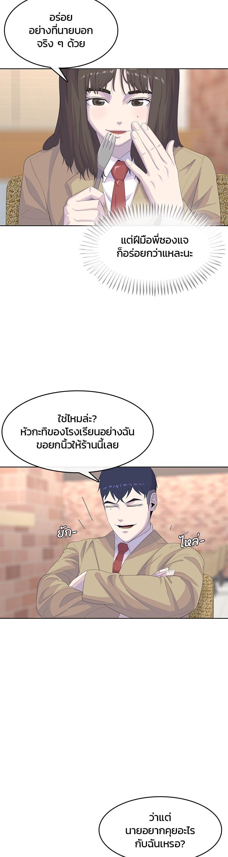 Manga-lc-com อ่านมังงะ อ่านการ์ตูน ออนไลน์ ฟรี Kitchen Soldier บันทึกครัวค่ายทหาร ตอนที่ 1 2 3 4 5 6 7 8 9 10 11 12 13 14 ฟรี ไม่มีโฆษณา Manga-lc - อ่าน มังงะ อ่าน การ์ตูน ออนไลน์ อ่านมังงะ ฟรี