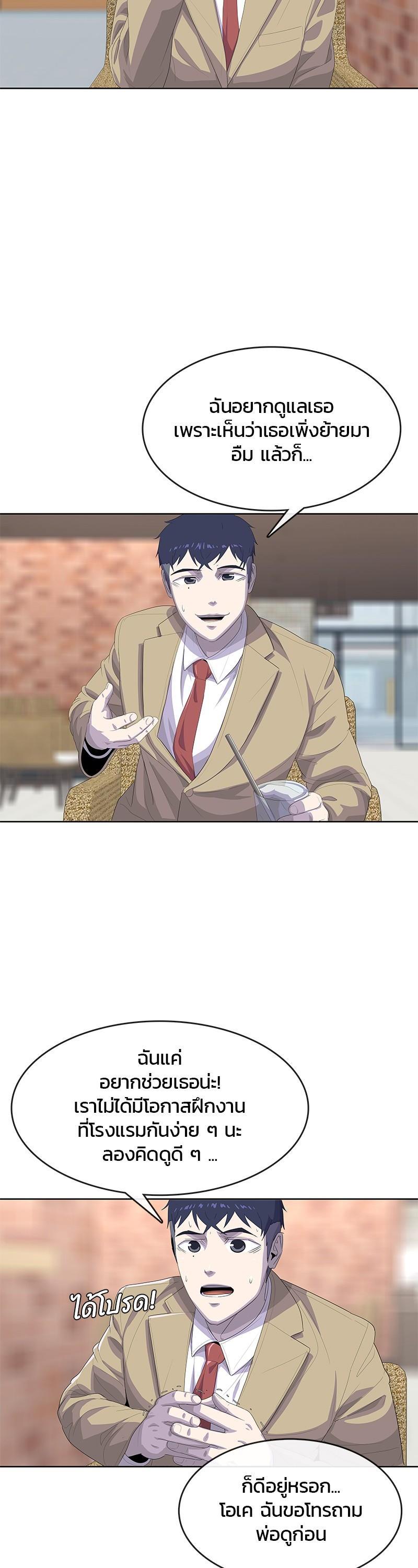 Manga-lc-com อ่านมังงะ อ่านการ์ตูน ออนไลน์ ฟรี Kitchen Soldier บันทึกครัวค่ายทหาร ตอนที่ 1 2 3 4 5 6 7 8 9 10 11 12 13 14 ฟรี ไม่มีโฆษณา Manga-lc - อ่าน มังงะ อ่าน การ์ตูน ออนไลน์ อ่านมังงะ ฟรี