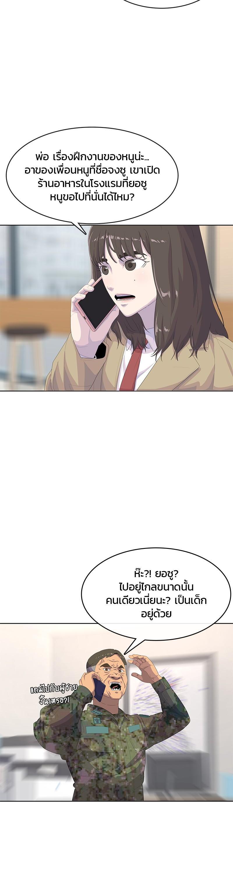 Manga-lc-com อ่านมังงะ อ่านการ์ตูน ออนไลน์ ฟรี Kitchen Soldier บันทึกครัวค่ายทหาร ตอนที่ 1 2 3 4 5 6 7 8 9 10 11 12 13 14 ฟรี ไม่มีโฆษณา Manga-lc - อ่าน มังงะ อ่าน การ์ตูน ออนไลน์ อ่านมังงะ ฟรี