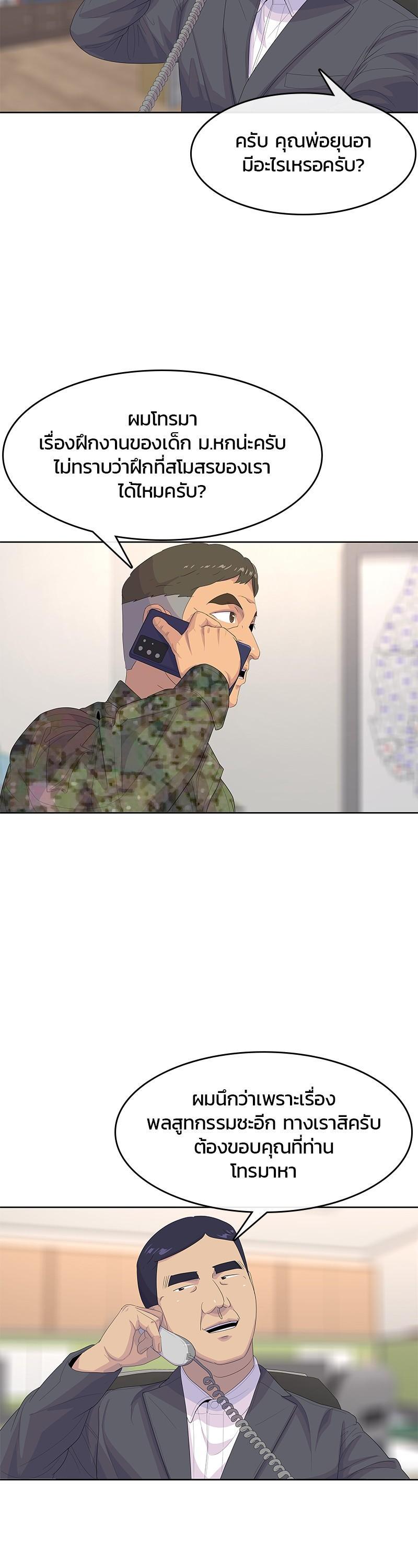 Manga-lc-com อ่านมังงะ อ่านการ์ตูน ออนไลน์ ฟรี Kitchen Soldier บันทึกครัวค่ายทหาร ตอนที่ 1 2 3 4 5 6 7 8 9 10 11 12 13 14 ฟรี ไม่มีโฆษณา Manga-lc - อ่าน มังงะ อ่าน การ์ตูน ออนไลน์ อ่านมังงะ ฟรี