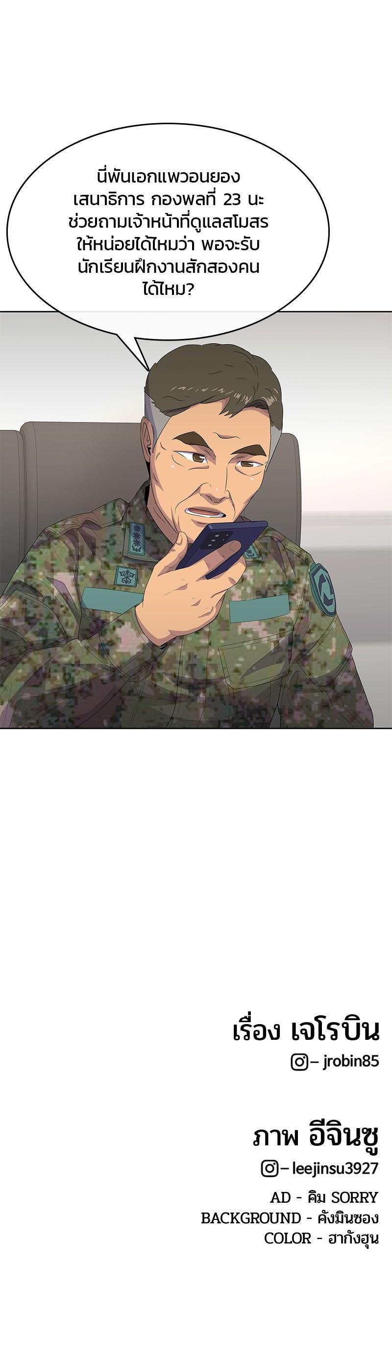 Manga-lc-com อ่านมังงะ อ่านการ์ตูน ออนไลน์ ฟรี Kitchen Soldier บันทึกครัวค่ายทหาร ตอนที่ 1 2 3 4 5 6 7 8 9 10 11 12 13 14 ฟรี ไม่มีโฆษณา Manga-lc - อ่าน มังงะ อ่าน การ์ตูน ออนไลน์ อ่านมังงะ ฟรี