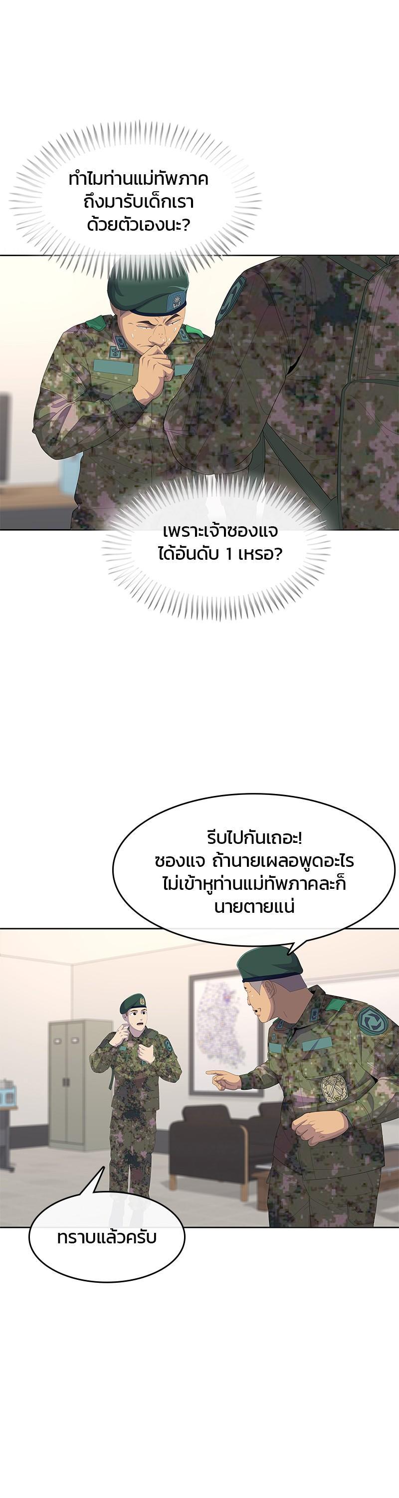 Manga-lc-com อ่านมังงะ อ่านการ์ตูน ออนไลน์ ฟรี Kitchen Soldier บันทึกครัวค่ายทหาร ตอนที่ 1 2 3 4 5 6 7 8 9 10 11 12 13 14 ฟรี ไม่มีโฆษณา Manga-lc - อ่าน มังงะ อ่าน การ์ตูน ออนไลน์ อ่านมังงะ ฟรี