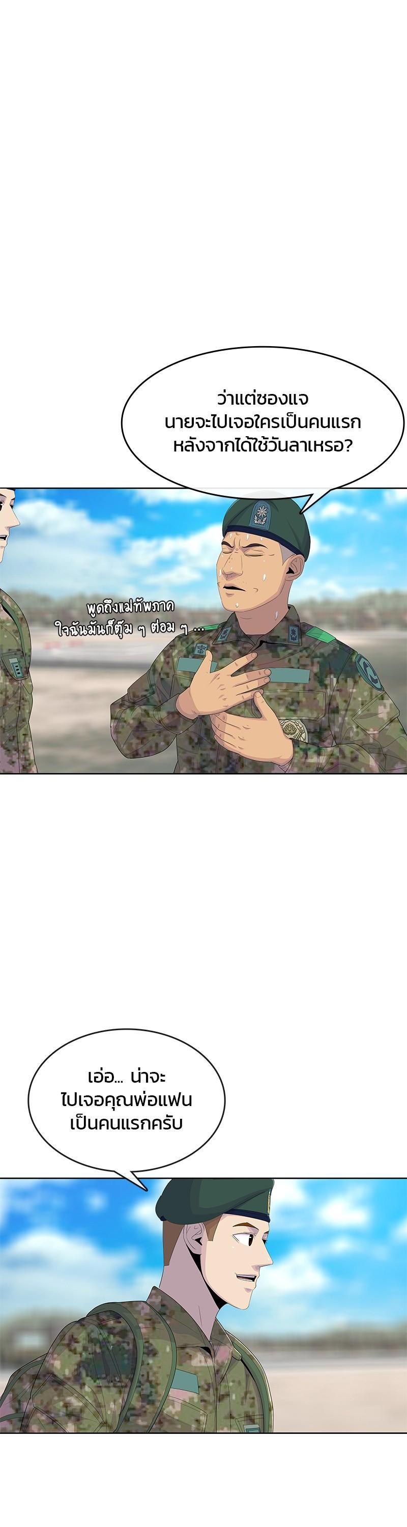 Manga-lc-com อ่านมังงะ อ่านการ์ตูน ออนไลน์ ฟรี Kitchen Soldier บันทึกครัวค่ายทหาร ตอนที่ 1 2 3 4 5 6 7 8 9 10 11 12 13 14 ฟรี ไม่มีโฆษณา Manga-lc - อ่าน มังงะ อ่าน การ์ตูน ออนไลน์ อ่านมังงะ ฟรี