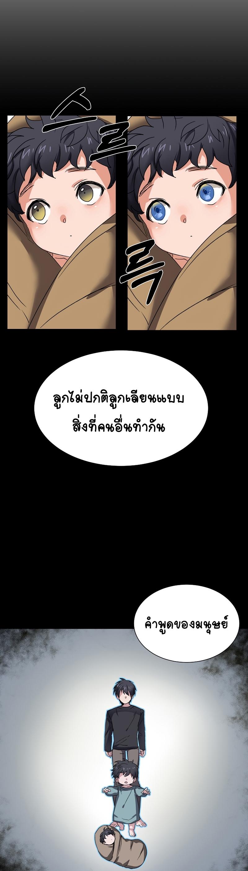 Manga-lc-com อ่านมังงะ อ่านการ์ตูน ออนไลน์ ฟรี Estio ตอนที่ 1 2 3 4 5 6 7 8 9 10 11 12 13 14 ฟรี ไม่มีโฆษณา Manga-lc - อ่าน มังงะ อ่าน การ์ตูน ออนไลน์ อ่านมังงะ ฟรี