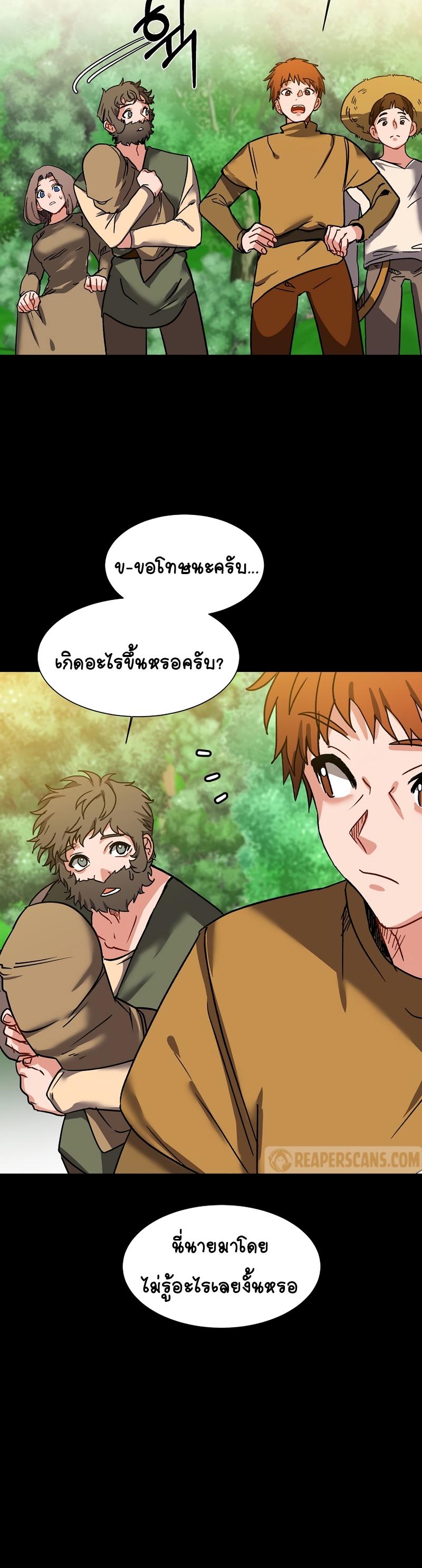 Manga-lc-com อ่านมังงะ อ่านการ์ตูน ออนไลน์ ฟรี Estio ตอนที่ 1 2 3 4 5 6 7 8 9 10 11 12 13 14 ฟรี ไม่มีโฆษณา Manga-lc - อ่าน มังงะ อ่าน การ์ตูน ออนไลน์ อ่านมังงะ ฟรี