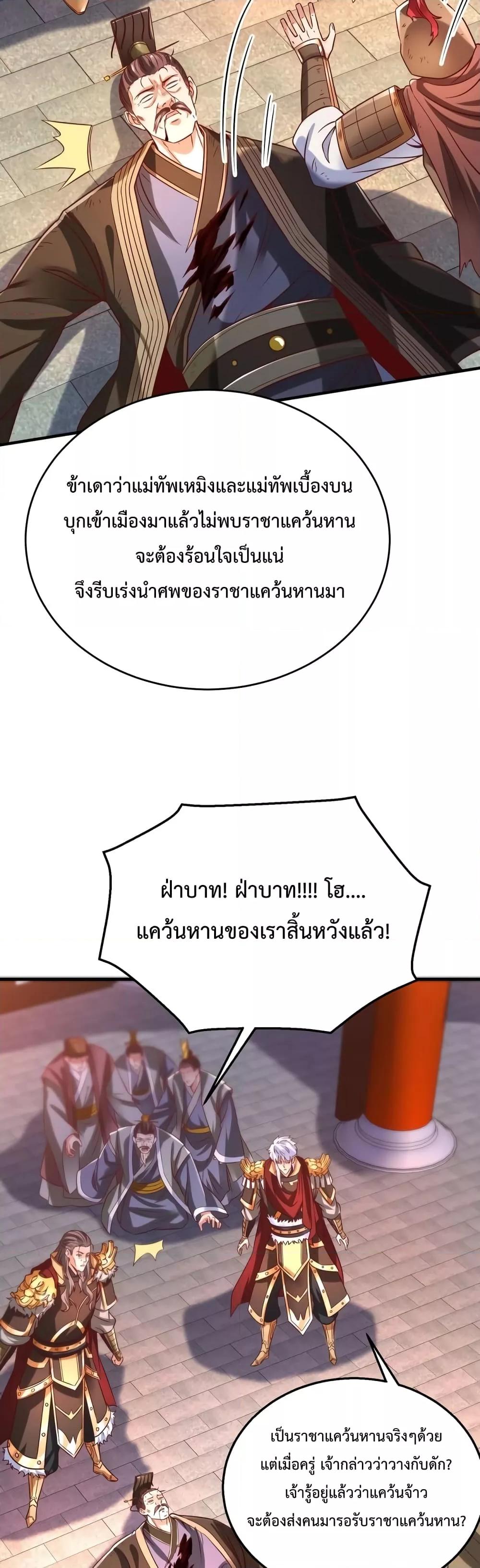 Manga-lc-com อ่านมังงะ อ่านการ์ตูน ออนไลน์ ฟรี IKillToBeGo ตอนที่ 1 2 3 4 5 6 7 8 9 10 11 12 13 14 ฟรี ไม่มีโฆษณา Manga-lc - อ่าน มังงะ อ่าน การ์ตูน ออนไลน์ อ่านมังงะ ฟรี