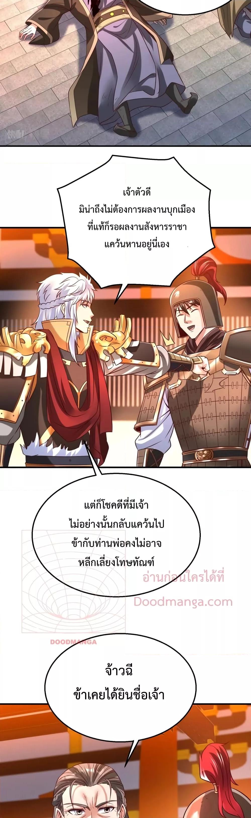 Manga-lc-com อ่านมังงะ อ่านการ์ตูน ออนไลน์ ฟรี IKillToBeGo ตอนที่ 1 2 3 4 5 6 7 8 9 10 11 12 13 14 ฟรี ไม่มีโฆษณา Manga-lc - อ่าน มังงะ อ่าน การ์ตูน ออนไลน์ อ่านมังงะ ฟรี