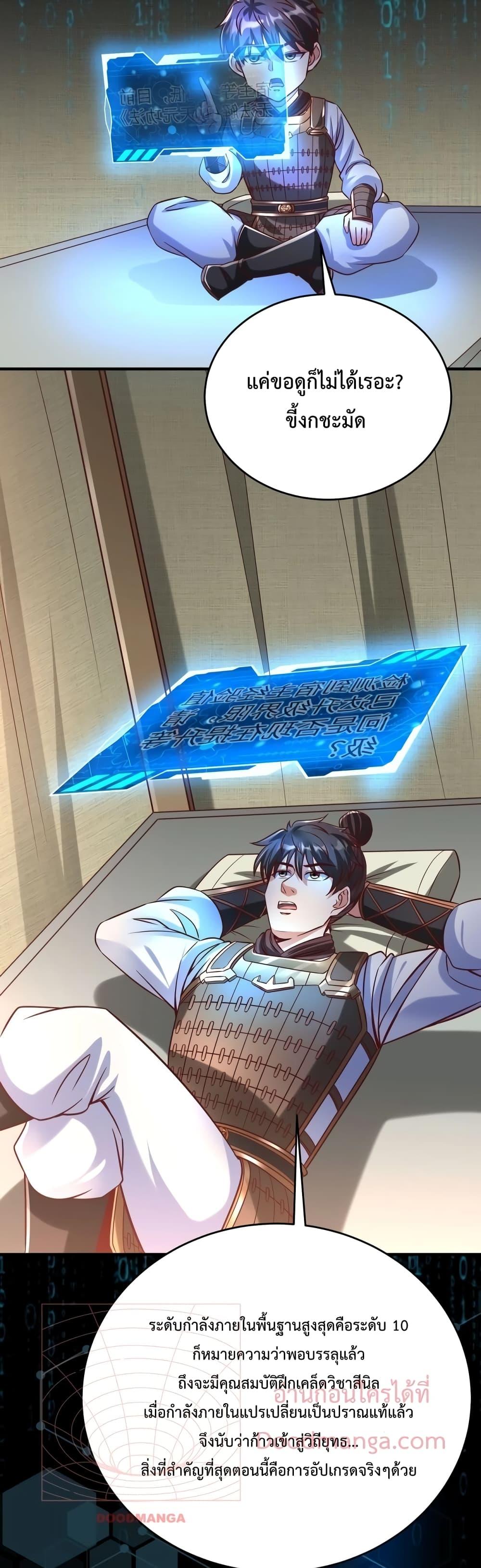 Manga-lc-com อ่านมังงะ อ่านการ์ตูน ออนไลน์ ฟรี IKillToBeGo ตอนที่ 1 2 3 4 5 6 7 8 9 10 11 12 13 14 ฟรี ไม่มีโฆษณา Manga-lc - อ่าน มังงะ อ่าน การ์ตูน ออนไลน์ อ่านมังงะ ฟรี