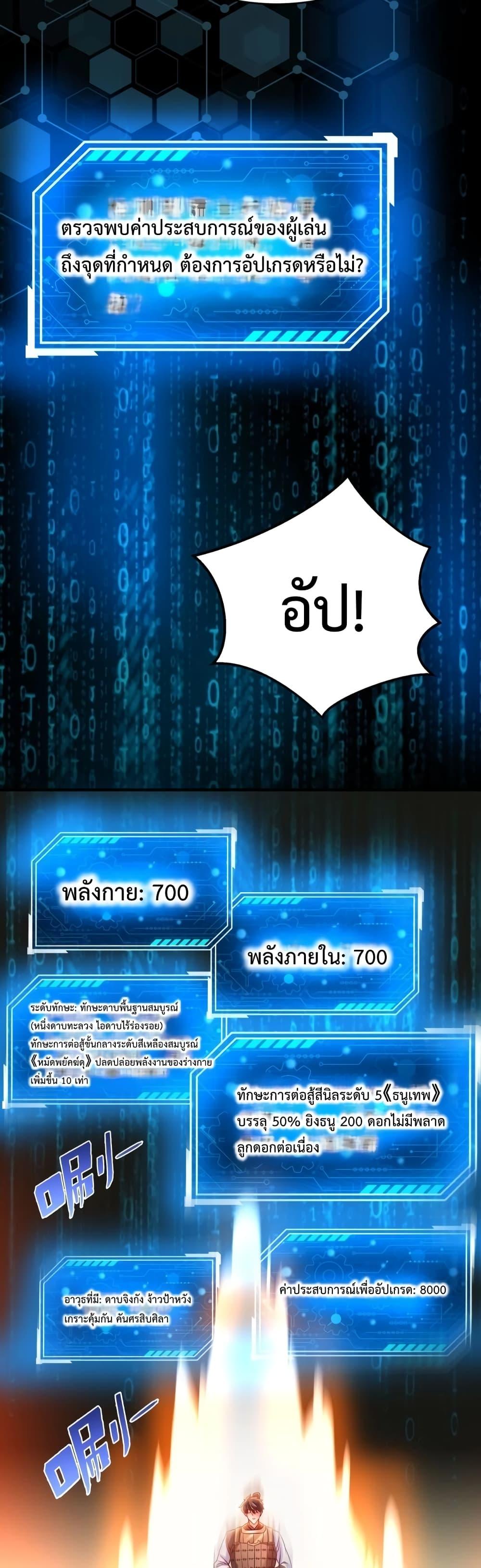 Manga-lc-com อ่านมังงะ อ่านการ์ตูน ออนไลน์ ฟรี IKillToBeGo ตอนที่ 1 2 3 4 5 6 7 8 9 10 11 12 13 14 ฟรี ไม่มีโฆษณา Manga-lc - อ่าน มังงะ อ่าน การ์ตูน ออนไลน์ อ่านมังงะ ฟรี