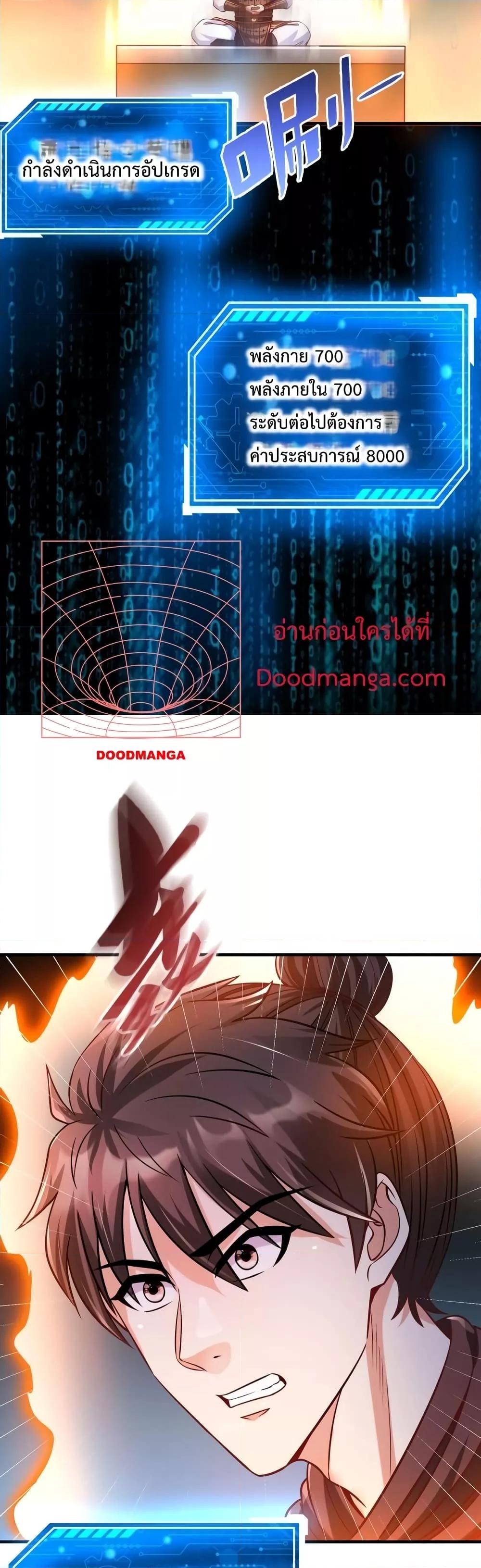 Manga-lc-com อ่านมังงะ อ่านการ์ตูน ออนไลน์ ฟรี IKillToBeGo ตอนที่ 1 2 3 4 5 6 7 8 9 10 11 12 13 14 ฟรี ไม่มีโฆษณา Manga-lc - อ่าน มังงะ อ่าน การ์ตูน ออนไลน์ อ่านมังงะ ฟรี