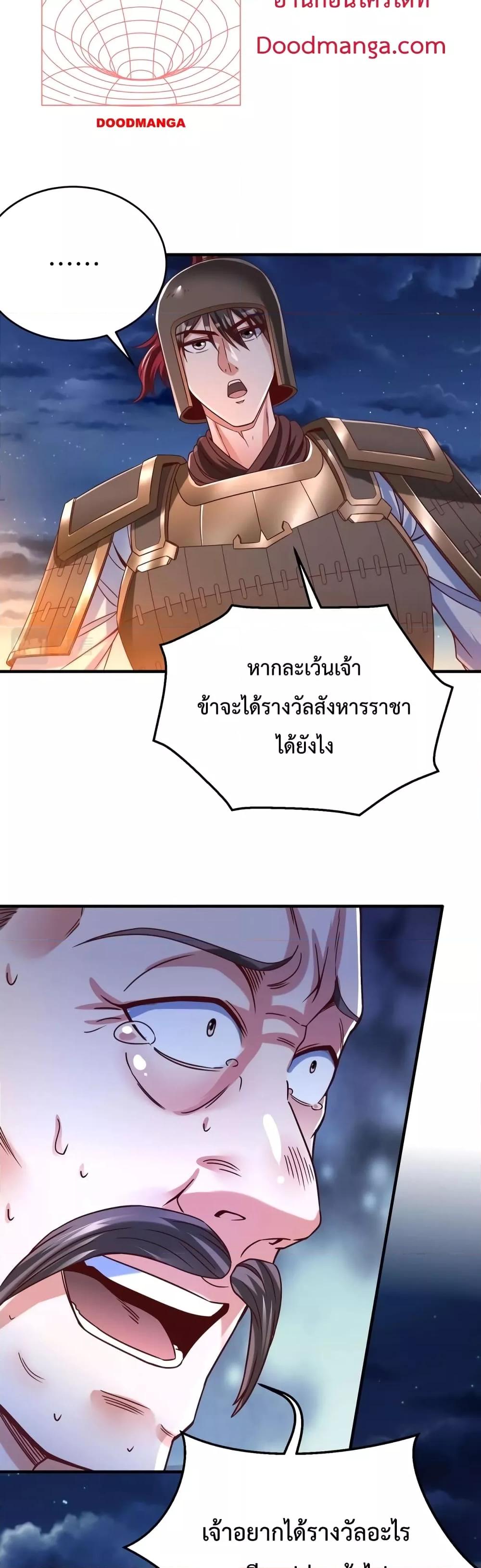 Manga-lc-com อ่านมังงะ อ่านการ์ตูน ออนไลน์ ฟรี IKillToBeGo ตอนที่ 1 2 3 4 5 6 7 8 9 10 11 12 13 14 ฟรี ไม่มีโฆษณา Manga-lc - อ่าน มังงะ อ่าน การ์ตูน ออนไลน์ อ่านมังงะ ฟรี