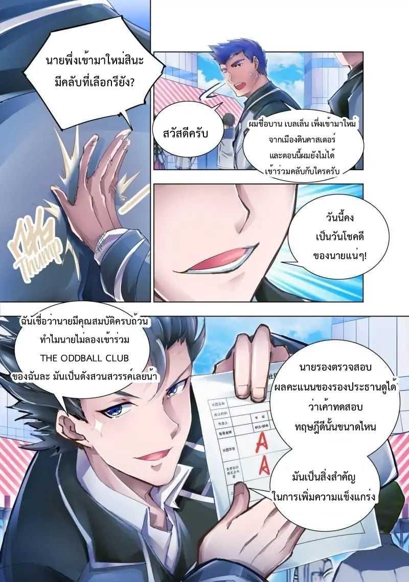 Manga-lc-com อ่านมังงะ อ่านการ์ตูน ออนไลน์ ฟรี Battle Frenzy ตอนที่ 1 2 3 4 5 6 7 8 9 10 11 12 13 14 ฟรี ไม่มีโฆษณา Manga-lc - อ่าน มังงะ อ่าน การ์ตูน ออนไลน์ อ่านมังงะ ฟรี