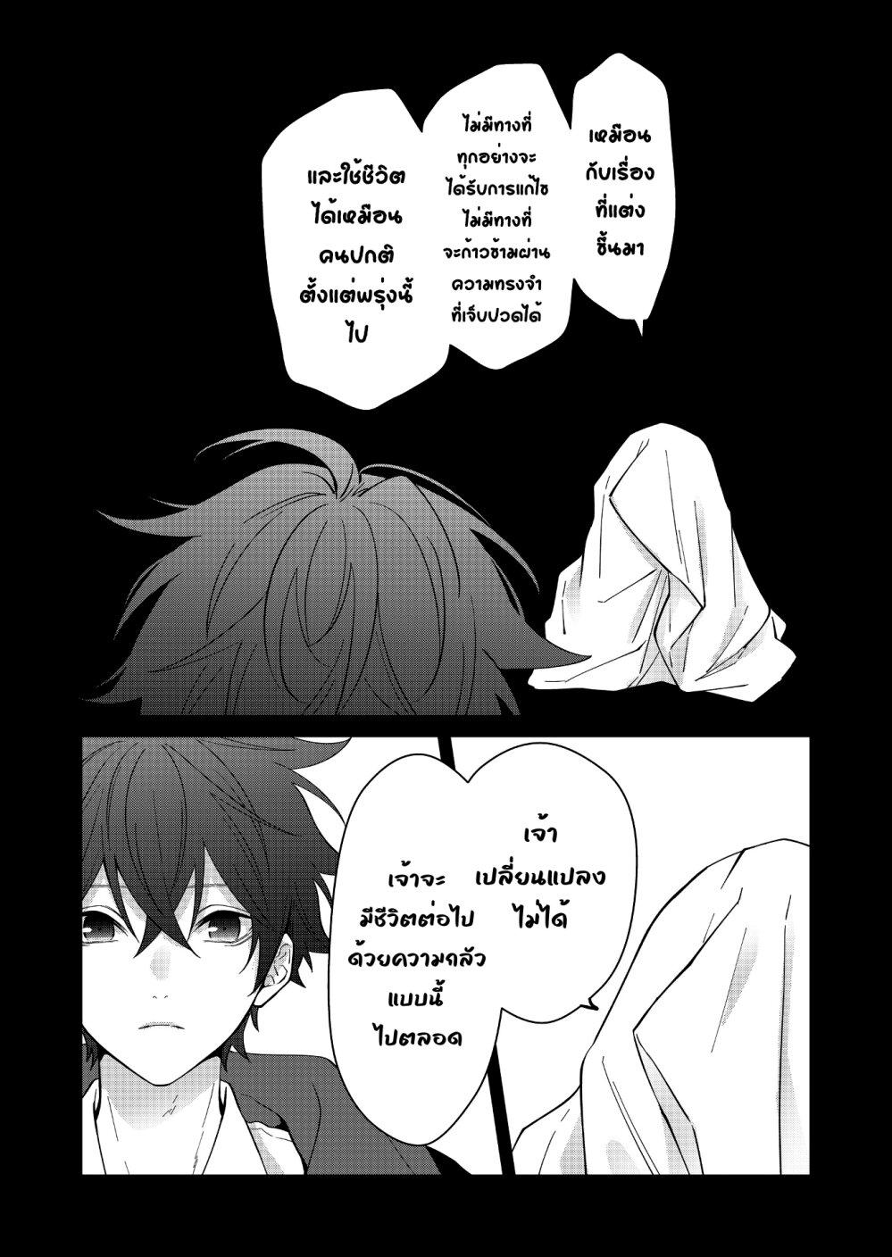 Manga-lc-com อ่านมังงะ อ่านการ์ตูน ออนไลน์ ฟรี Sensitive Boy ตอนที่ 1 2 3 4 5 6 7 8 9 10 11 12 13 14 ฟรี ไม่มีโฆษณา Manga-lc - อ่าน มังงะ อ่าน การ์ตูน ออนไลน์ อ่านมังงะ ฟรี