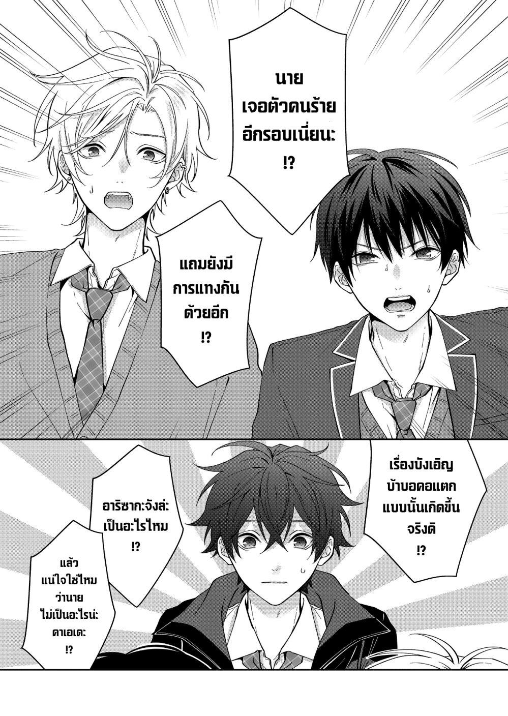 Manga-lc-com อ่านมังงะ อ่านการ์ตูน ออนไลน์ ฟรี Sensitive Boy ตอนที่ 1 2 3 4 5 6 7 8 9 10 11 12 13 14 ฟรี ไม่มีโฆษณา Manga-lc - อ่าน มังงะ อ่าน การ์ตูน ออนไลน์ อ่านมังงะ ฟรี