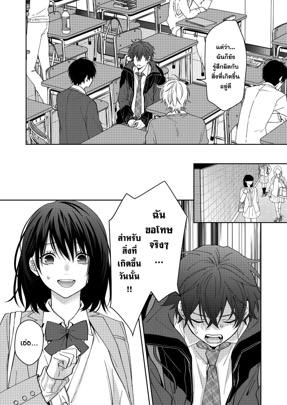 Manga-lc-com อ่านมังงะ อ่านการ์ตูน ออนไลน์ ฟรี Sensitive Boy ตอนที่ 1 2 3 4 5 6 7 8 9 10 11 12 13 14 ฟรี ไม่มีโฆษณา Manga-lc - อ่าน มังงะ อ่าน การ์ตูน ออนไลน์ อ่านมังงะ ฟรี