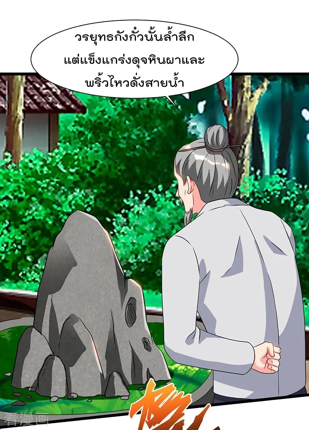 Manga-lc-com อ่านมังงะ อ่านการ์ตูน ออนไลน์ ฟรี RebirthAbandon ตอนที่ 1 2 3 4 5 6 7 8 9 10 11 12 13 14 ฟรี ไม่มีโฆษณา Manga-lc - อ่าน มังงะ อ่าน การ์ตูน ออนไลน์ อ่านมังงะ ฟรี