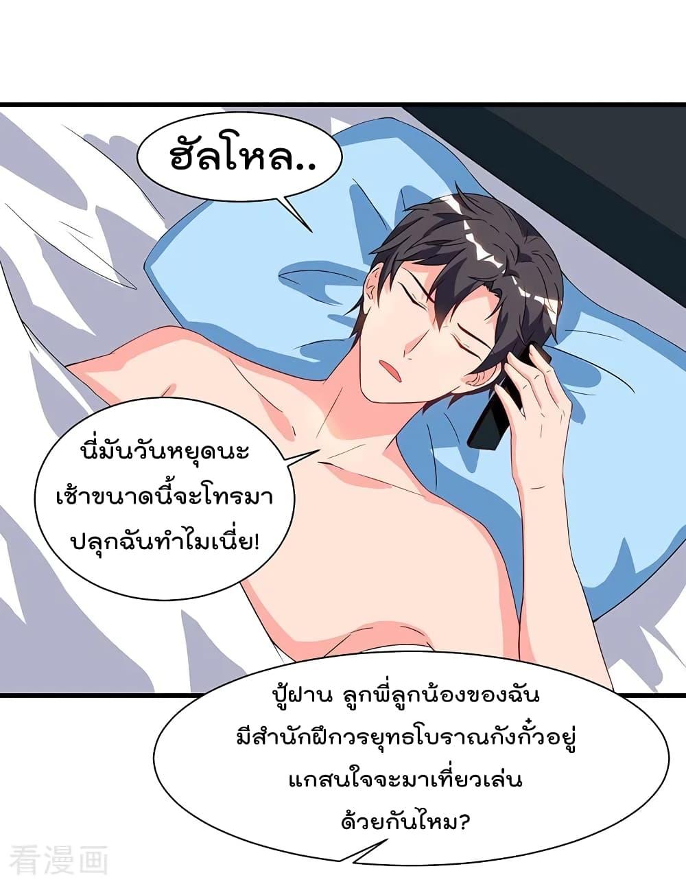 Manga-lc-com อ่านมังงะ อ่านการ์ตูน ออนไลน์ ฟรี RebirthAbandon ตอนที่ 1 2 3 4 5 6 7 8 9 10 11 12 13 14 ฟรี ไม่มีโฆษณา Manga-lc - อ่าน มังงะ อ่าน การ์ตูน ออนไลน์ อ่านมังงะ ฟรี