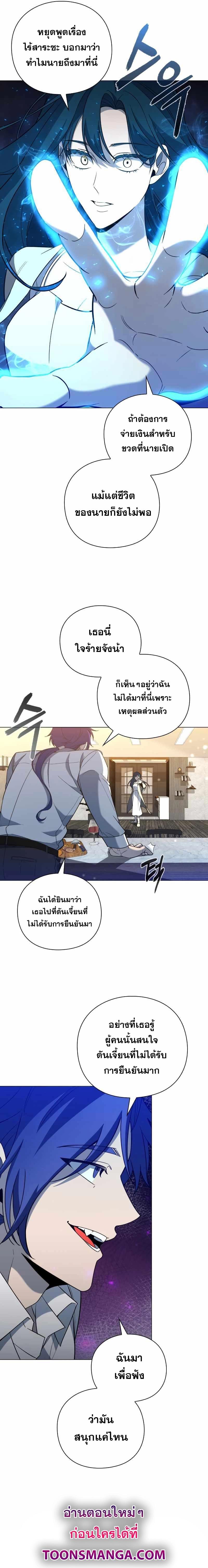 Manga-lc-com อ่านมังงะ อ่านการ์ตูน ออนไลน์ ฟรี Weapon Maker ตอนที่ 1 2 3 4 5 6 7 8 9 10 11 12 13 14 ฟรี ไม่มีโฆษณา Manga-lc - อ่าน มังงะ อ่าน การ์ตูน ออนไลน์ อ่านมังงะ ฟรี