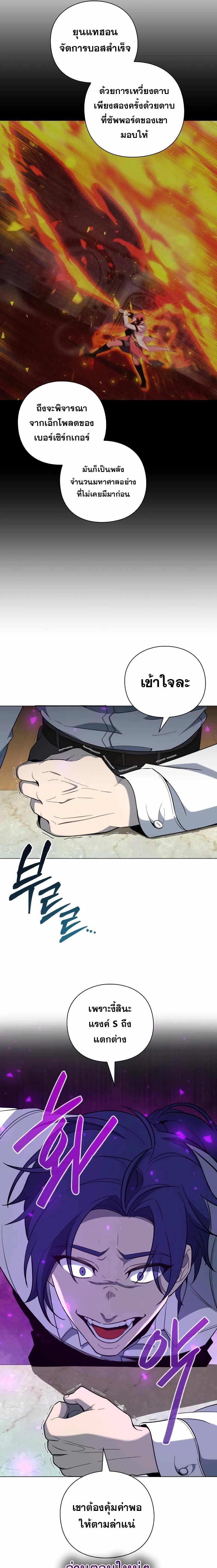 Manga-lc-com อ่านมังงะ อ่านการ์ตูน ออนไลน์ ฟรี Weapon Maker ตอนที่ 1 2 3 4 5 6 7 8 9 10 11 12 13 14 ฟรี ไม่มีโฆษณา Manga-lc - อ่าน มังงะ อ่าน การ์ตูน ออนไลน์ อ่านมังงะ ฟรี