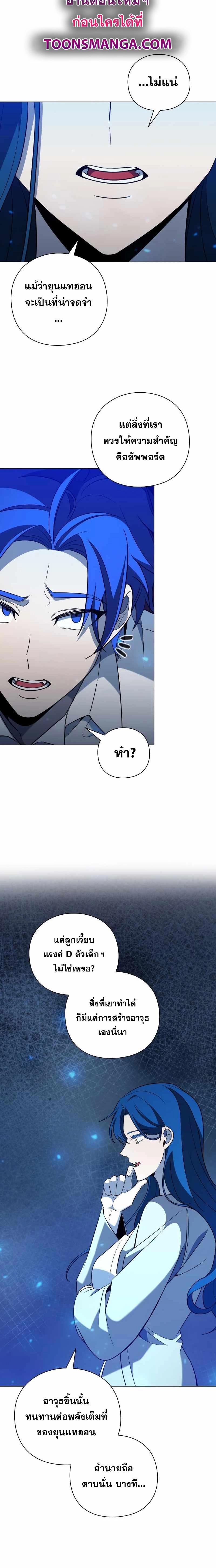Manga-lc-com อ่านมังงะ อ่านการ์ตูน ออนไลน์ ฟรี Weapon Maker ตอนที่ 1 2 3 4 5 6 7 8 9 10 11 12 13 14 ฟรี ไม่มีโฆษณา Manga-lc - อ่าน มังงะ อ่าน การ์ตูน ออนไลน์ อ่านมังงะ ฟรี