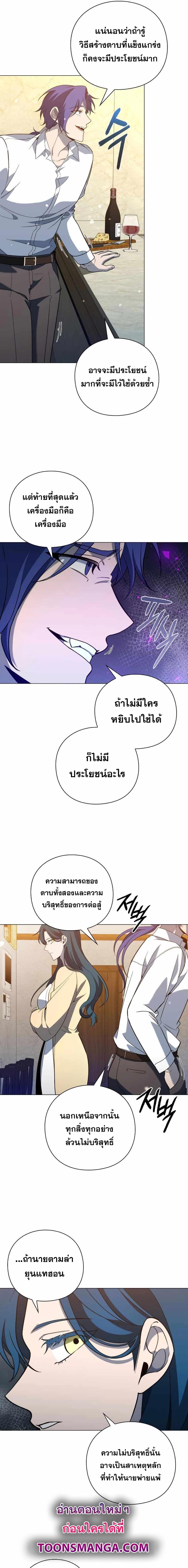 Manga-lc-com อ่านมังงะ อ่านการ์ตูน ออนไลน์ ฟรี Weapon Maker ตอนที่ 1 2 3 4 5 6 7 8 9 10 11 12 13 14 ฟรี ไม่มีโฆษณา Manga-lc - อ่าน มังงะ อ่าน การ์ตูน ออนไลน์ อ่านมังงะ ฟรี