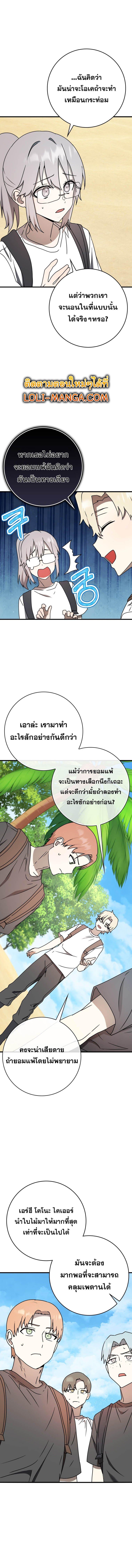 Manga-lc-com อ่านมังงะ อ่านการ์ตูน ออนไลน์ ฟรี The Demon Prince goes to the Academy ตอนที่ 1 2 3 4 5 6 7 8 9 10 11 12 13 14 ฟรี ไม่มีโฆษณา Manga-lc - อ่าน มังงะ อ่าน การ์ตูน ออนไลน์ อ่านมังงะ ฟรี