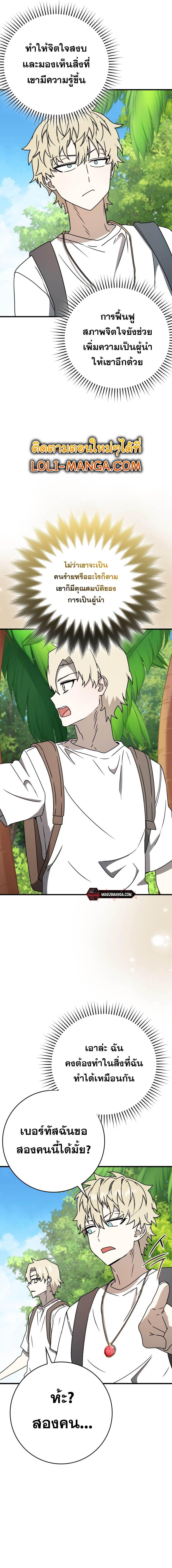 Manga-lc-com อ่านมังงะ อ่านการ์ตูน ออนไลน์ ฟรี The Demon Prince goes to the Academy ตอนที่ 1 2 3 4 5 6 7 8 9 10 11 12 13 14 ฟรี ไม่มีโฆษณา Manga-lc - อ่าน มังงะ อ่าน การ์ตูน ออนไลน์ อ่านมังงะ ฟรี