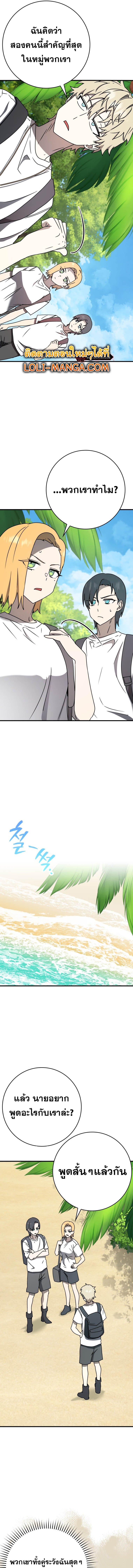 Manga-lc-com อ่านมังงะ อ่านการ์ตูน ออนไลน์ ฟรี The Demon Prince goes to the Academy ตอนที่ 1 2 3 4 5 6 7 8 9 10 11 12 13 14 ฟรี ไม่มีโฆษณา Manga-lc - อ่าน มังงะ อ่าน การ์ตูน ออนไลน์ อ่านมังงะ ฟรี