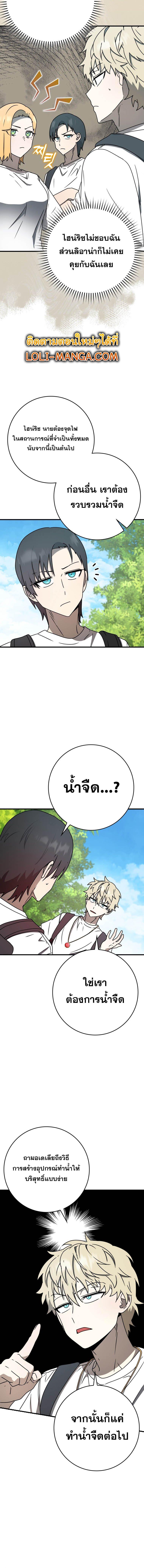 Manga-lc-com อ่านมังงะ อ่านการ์ตูน ออนไลน์ ฟรี The Demon Prince goes to the Academy ตอนที่ 1 2 3 4 5 6 7 8 9 10 11 12 13 14 ฟรี ไม่มีโฆษณา Manga-lc - อ่าน มังงะ อ่าน การ์ตูน ออนไลน์ อ่านมังงะ ฟรี