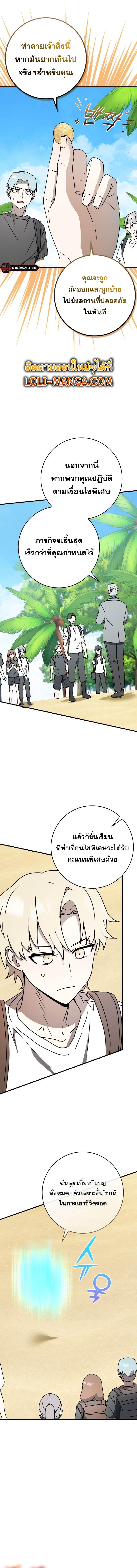 Manga-lc-com อ่านมังงะ อ่านการ์ตูน ออนไลน์ ฟรี The Demon Prince goes to the Academy ตอนที่ 1 2 3 4 5 6 7 8 9 10 11 12 13 14 ฟรี ไม่มีโฆษณา Manga-lc - อ่าน มังงะ อ่าน การ์ตูน ออนไลน์ อ่านมังงะ ฟรี