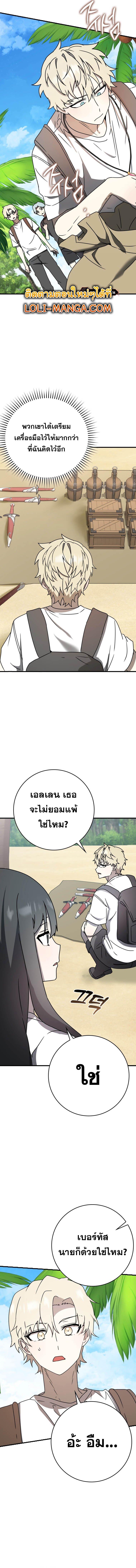 Manga-lc-com อ่านมังงะ อ่านการ์ตูน ออนไลน์ ฟรี The Demon Prince goes to the Academy ตอนที่ 1 2 3 4 5 6 7 8 9 10 11 12 13 14 ฟรี ไม่มีโฆษณา Manga-lc - อ่าน มังงะ อ่าน การ์ตูน ออนไลน์ อ่านมังงะ ฟรี