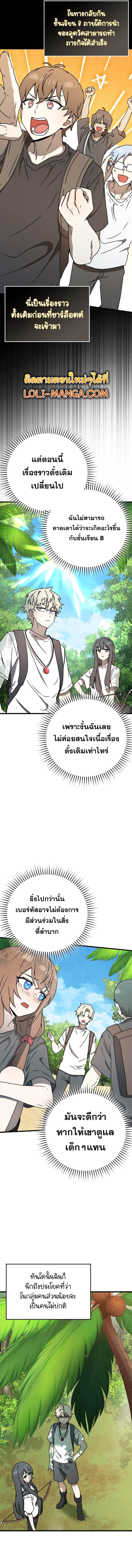 Manga-lc-com อ่านมังงะ อ่านการ์ตูน ออนไลน์ ฟรี The Demon Prince goes to the Academy ตอนที่ 1 2 3 4 5 6 7 8 9 10 11 12 13 14 ฟรี ไม่มีโฆษณา Manga-lc - อ่าน มังงะ อ่าน การ์ตูน ออนไลน์ อ่านมังงะ ฟรี