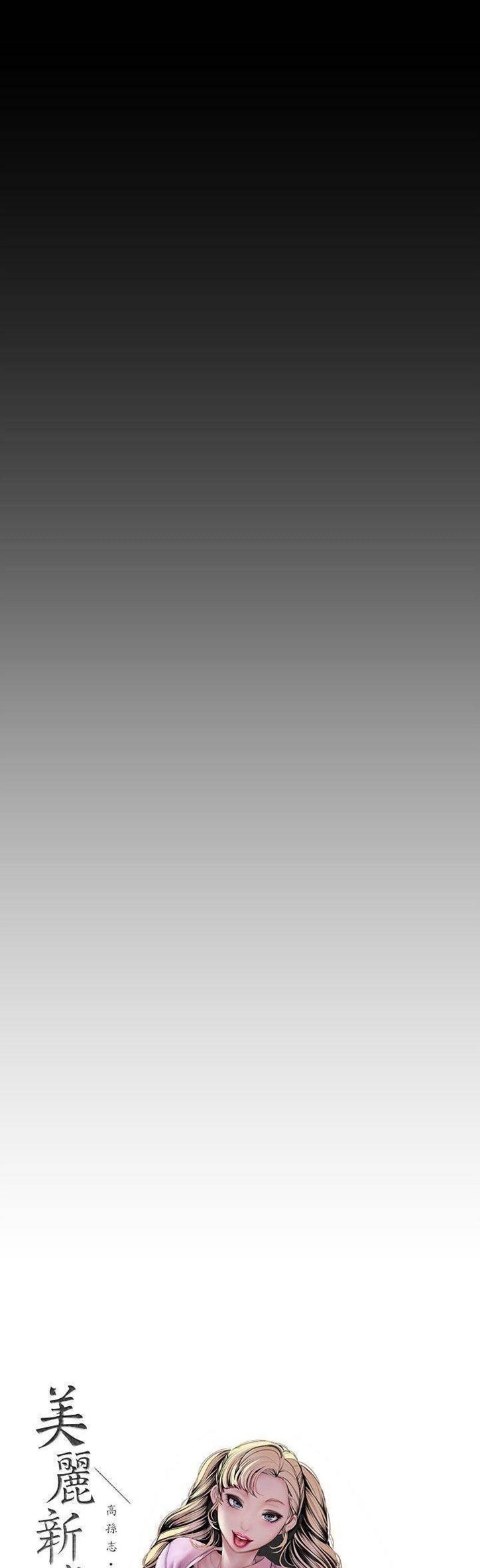 Manga-lc-com อ่านมังงะ อ่านการ์ตูน ออนไลน์ ฟรี A Wonderful New World ตอนที่ 1 2 3 4 5 6 7 8 9 10 11 12 13 14 ฟรี ไม่มีโฆษณา Manga-lc - อ่าน มังงะ อ่าน การ์ตูน ออนไลน์ อ่านมังงะ ฟรี