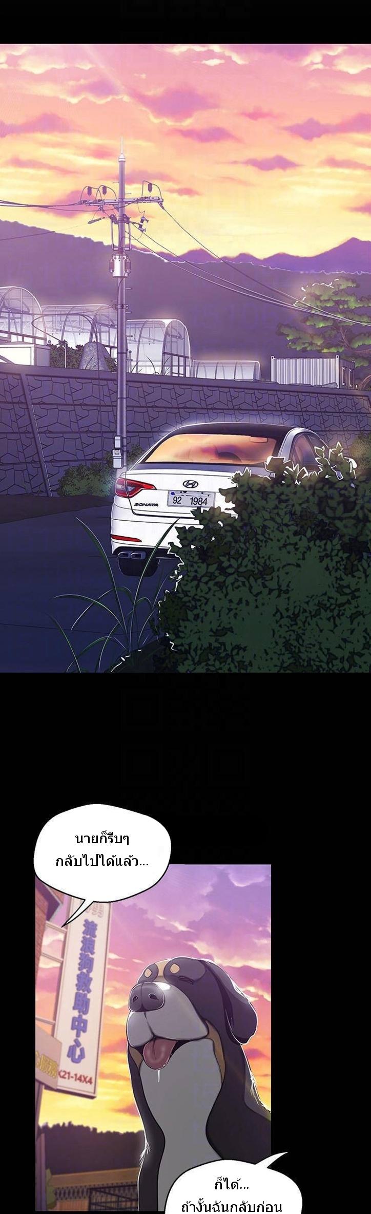 Manga-lc-com อ่านมังงะ อ่านการ์ตูน ออนไลน์ ฟรี A Wonderful New World ตอนที่ 1 2 3 4 5 6 7 8 9 10 11 12 13 14 ฟรี ไม่มีโฆษณา Manga-lc - อ่าน มังงะ อ่าน การ์ตูน ออนไลน์ อ่านมังงะ ฟรี