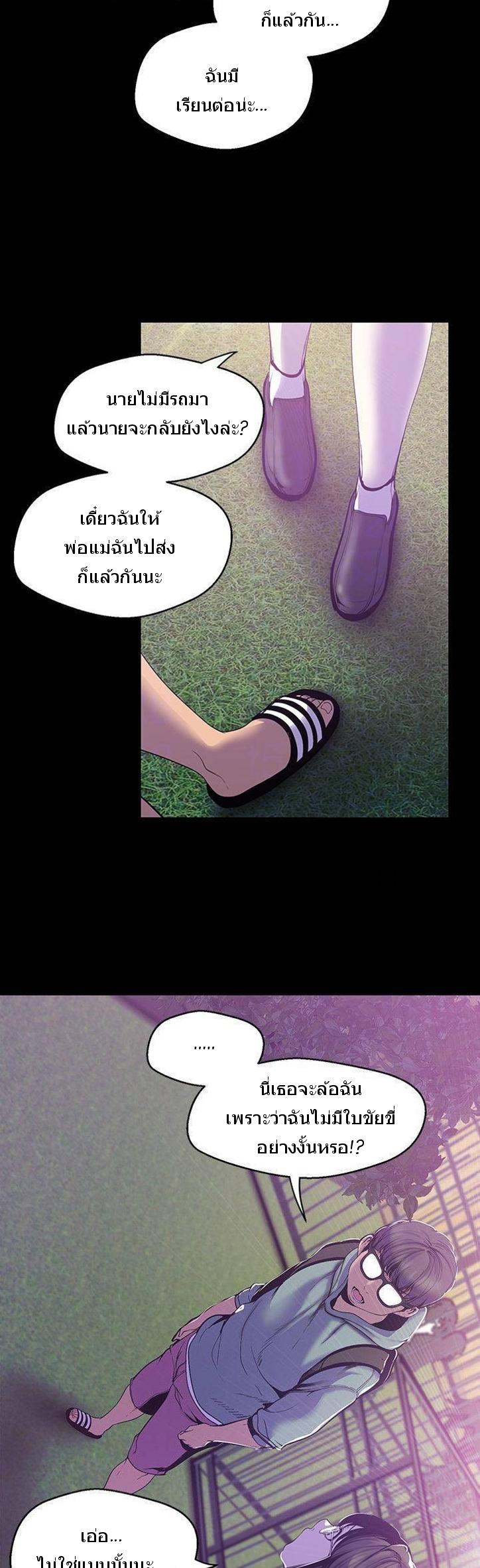 Manga-lc-com อ่านมังงะ อ่านการ์ตูน ออนไลน์ ฟรี A Wonderful New World ตอนที่ 1 2 3 4 5 6 7 8 9 10 11 12 13 14 ฟรี ไม่มีโฆษณา Manga-lc - อ่าน มังงะ อ่าน การ์ตูน ออนไลน์ อ่านมังงะ ฟรี