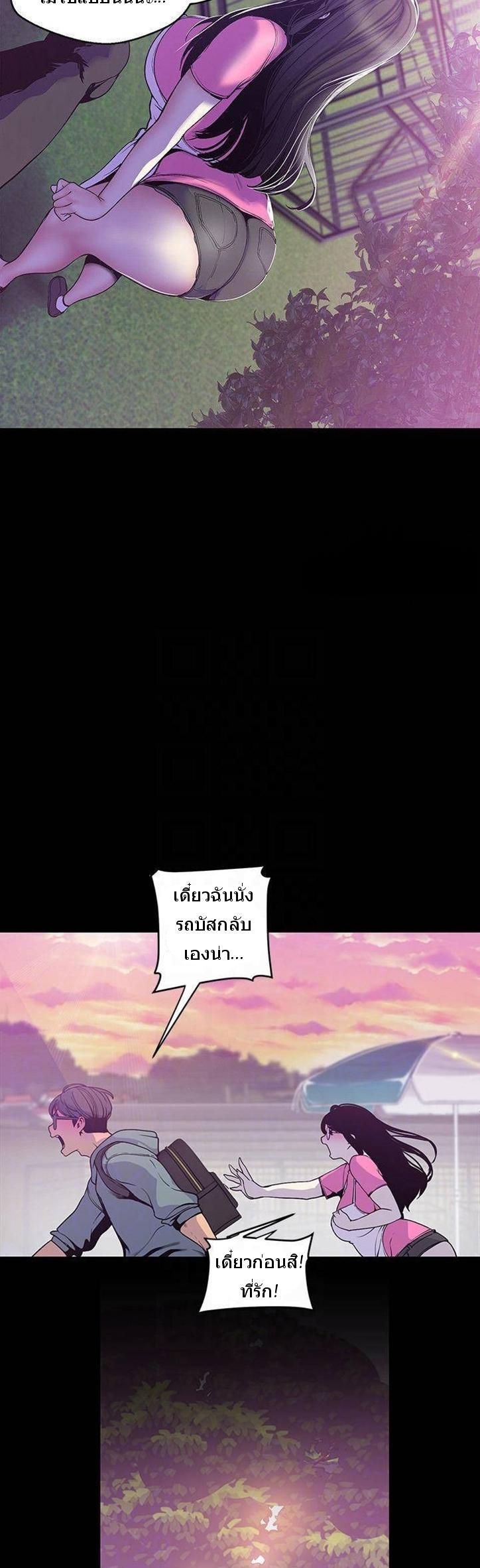 Manga-lc-com อ่านมังงะ อ่านการ์ตูน ออนไลน์ ฟรี A Wonderful New World ตอนที่ 1 2 3 4 5 6 7 8 9 10 11 12 13 14 ฟรี ไม่มีโฆษณา Manga-lc - อ่าน มังงะ อ่าน การ์ตูน ออนไลน์ อ่านมังงะ ฟรี