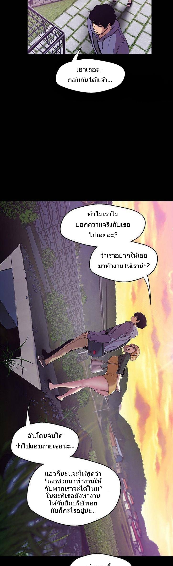 Manga-lc-com อ่านมังงะ อ่านการ์ตูน ออนไลน์ ฟรี A Wonderful New World ตอนที่ 1 2 3 4 5 6 7 8 9 10 11 12 13 14 ฟรี ไม่มีโฆษณา Manga-lc - อ่าน มังงะ อ่าน การ์ตูน ออนไลน์ อ่านมังงะ ฟรี