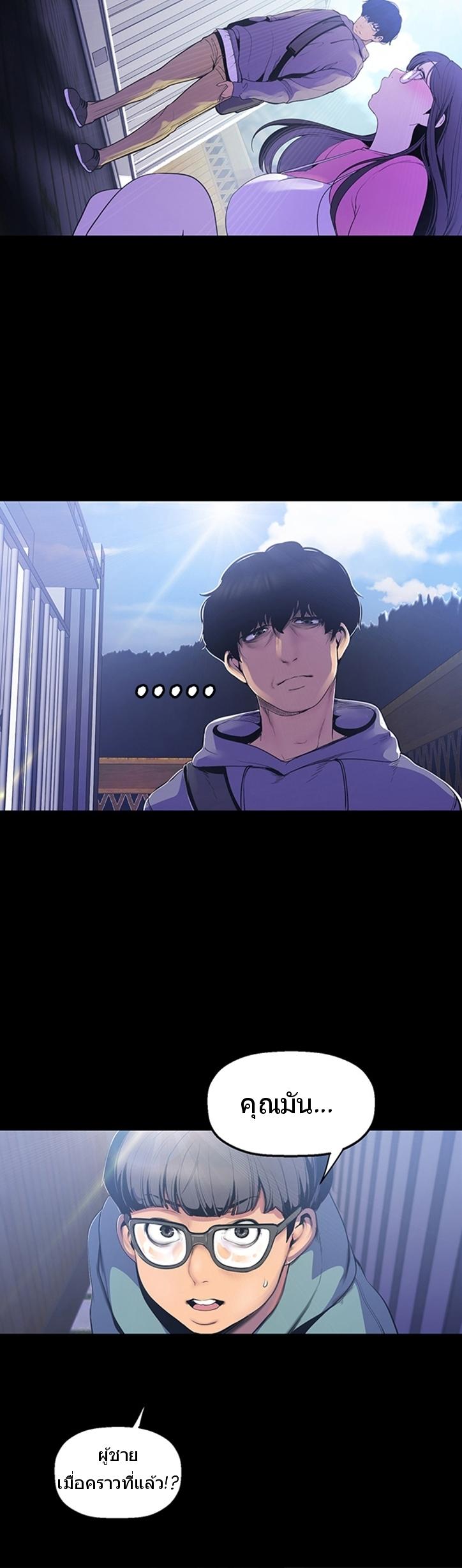 Manga-lc-com อ่านมังงะ อ่านการ์ตูน ออนไลน์ ฟรี A Wonderful New World ตอนที่ 1 2 3 4 5 6 7 8 9 10 11 12 13 14 ฟรี ไม่มีโฆษณา Manga-lc - อ่าน มังงะ อ่าน การ์ตูน ออนไลน์ อ่านมังงะ ฟรี