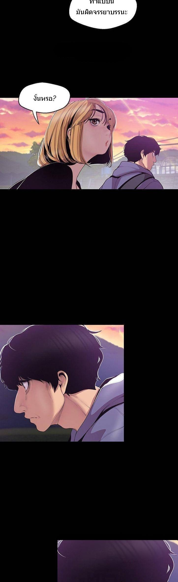 Manga-lc-com อ่านมังงะ อ่านการ์ตูน ออนไลน์ ฟรี A Wonderful New World ตอนที่ 1 2 3 4 5 6 7 8 9 10 11 12 13 14 ฟรี ไม่มีโฆษณา Manga-lc - อ่าน มังงะ อ่าน การ์ตูน ออนไลน์ อ่านมังงะ ฟรี