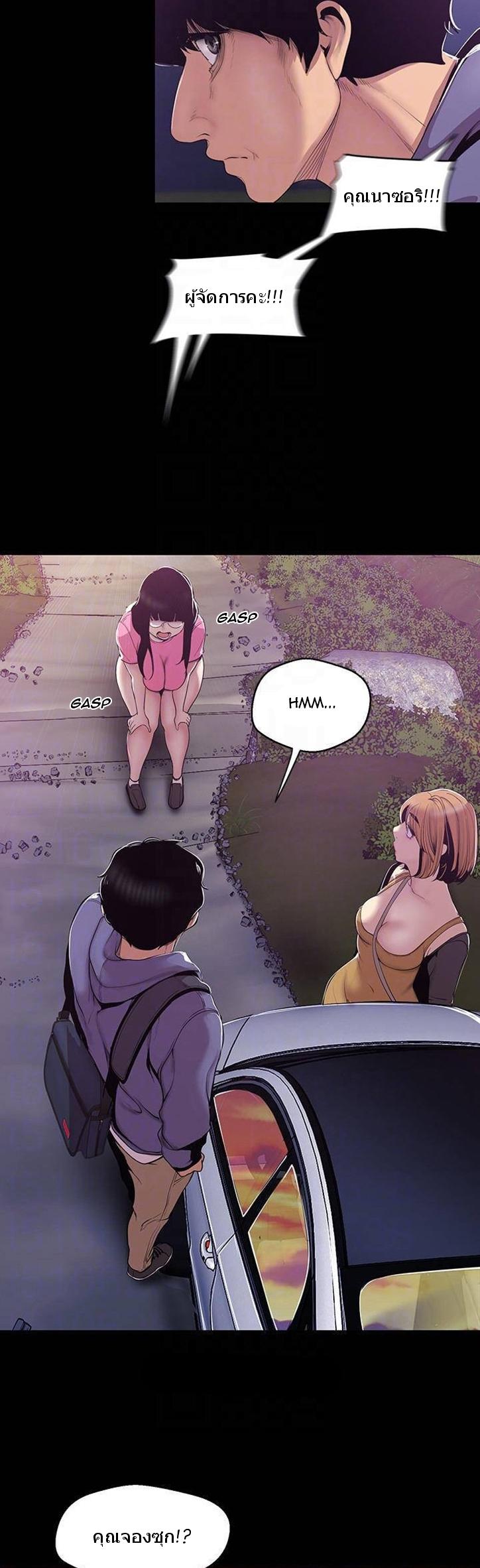 Manga-lc-com อ่านมังงะ อ่านการ์ตูน ออนไลน์ ฟรี A Wonderful New World ตอนที่ 1 2 3 4 5 6 7 8 9 10 11 12 13 14 ฟรี ไม่มีโฆษณา Manga-lc - อ่าน มังงะ อ่าน การ์ตูน ออนไลน์ อ่านมังงะ ฟรี