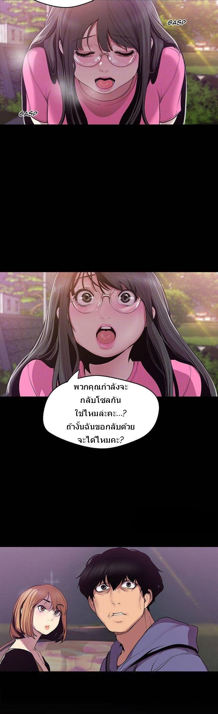 Manga-lc-com อ่านมังงะ อ่านการ์ตูน ออนไลน์ ฟรี A Wonderful New World ตอนที่ 1 2 3 4 5 6 7 8 9 10 11 12 13 14 ฟรี ไม่มีโฆษณา Manga-lc - อ่าน มังงะ อ่าน การ์ตูน ออนไลน์ อ่านมังงะ ฟรี