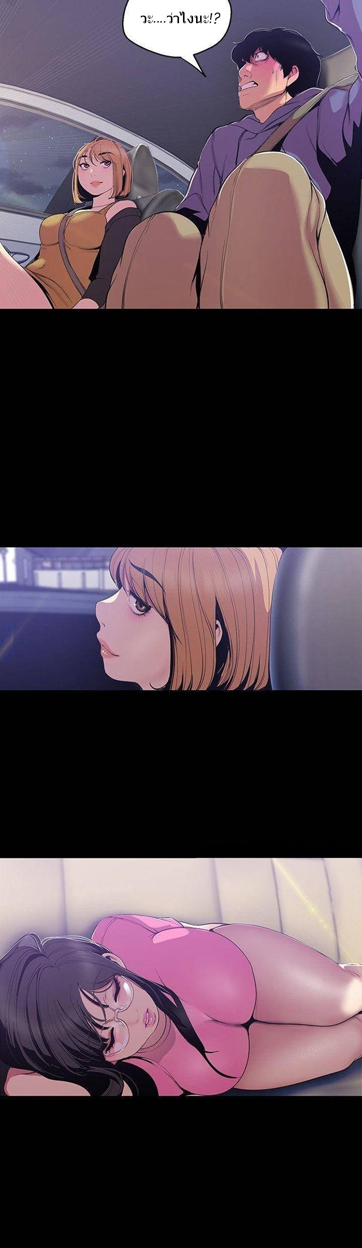 Manga-lc-com อ่านมังงะ อ่านการ์ตูน ออนไลน์ ฟรี A Wonderful New World ตอนที่ 1 2 3 4 5 6 7 8 9 10 11 12 13 14 ฟรี ไม่มีโฆษณา Manga-lc - อ่าน มังงะ อ่าน การ์ตูน ออนไลน์ อ่านมังงะ ฟรี