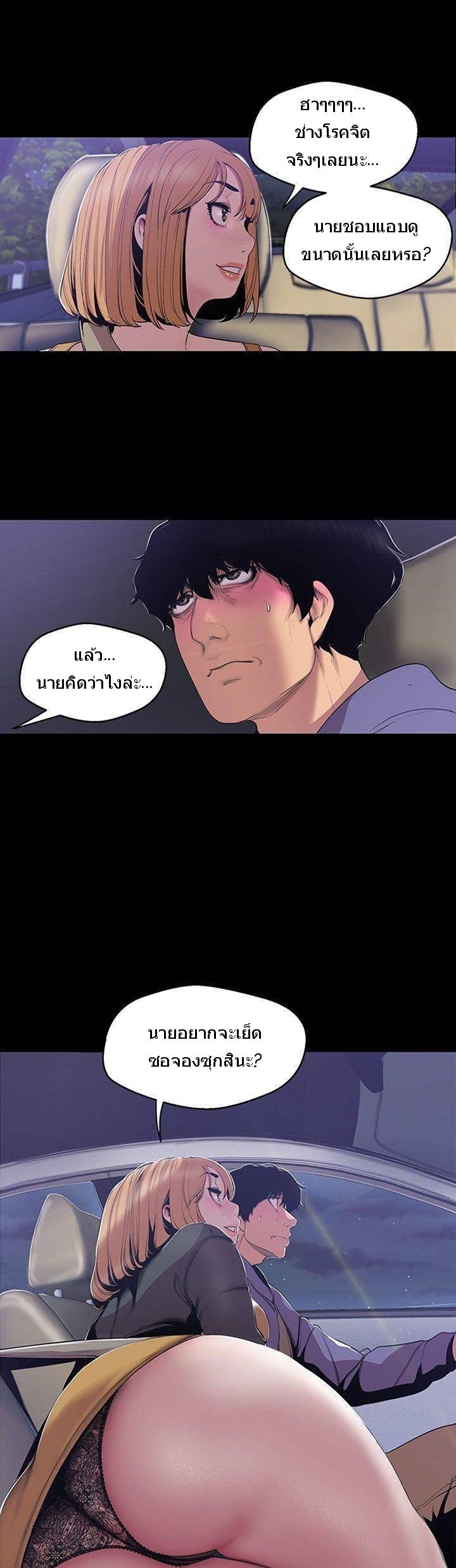 Manga-lc-com อ่านมังงะ อ่านการ์ตูน ออนไลน์ ฟรี A Wonderful New World ตอนที่ 1 2 3 4 5 6 7 8 9 10 11 12 13 14 ฟรี ไม่มีโฆษณา Manga-lc - อ่าน มังงะ อ่าน การ์ตูน ออนไลน์ อ่านมังงะ ฟรี