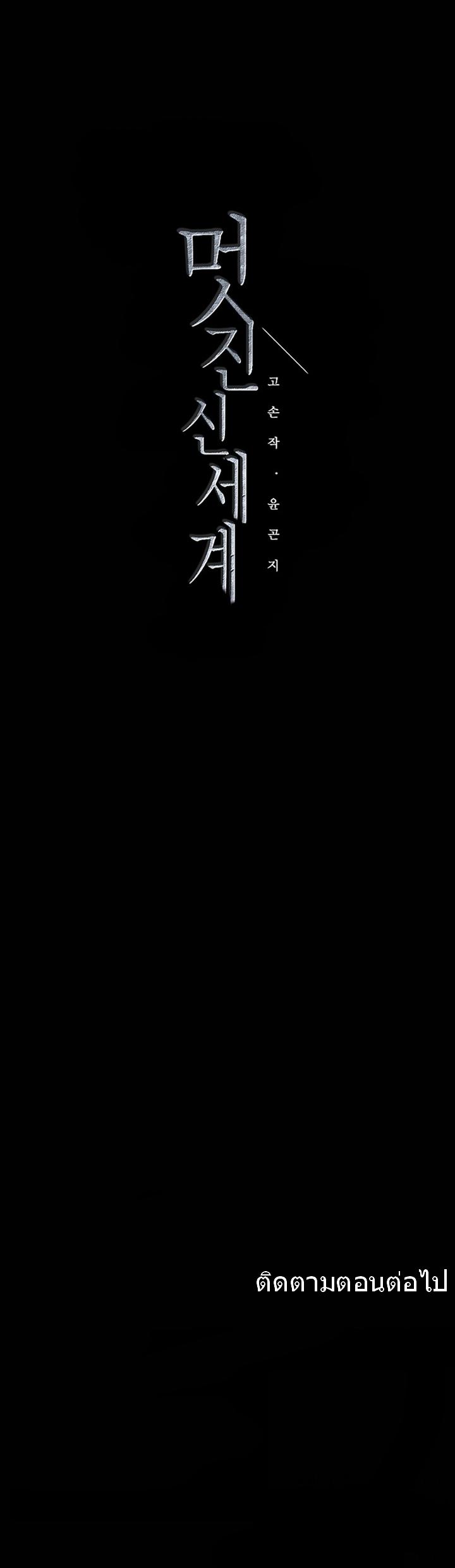 Manga-lc-com อ่านมังงะ อ่านการ์ตูน ออนไลน์ ฟรี A Wonderful New World ตอนที่ 1 2 3 4 5 6 7 8 9 10 11 12 13 14 ฟรี ไม่มีโฆษณา Manga-lc - อ่าน มังงะ อ่าน การ์ตูน ออนไลน์ อ่านมังงะ ฟรี