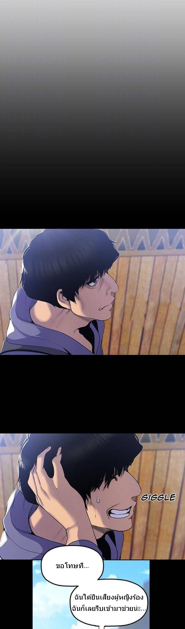 Manga-lc-com อ่านมังงะ อ่านการ์ตูน ออนไลน์ ฟรี A Wonderful New World ตอนที่ 1 2 3 4 5 6 7 8 9 10 11 12 13 14 ฟรี ไม่มีโฆษณา Manga-lc - อ่าน มังงะ อ่าน การ์ตูน ออนไลน์ อ่านมังงะ ฟรี